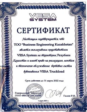 VESA